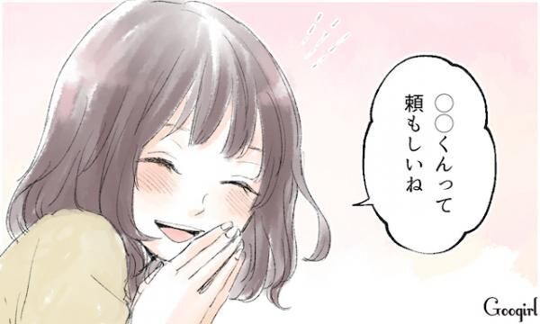 男子が思わず胸キュン 男ゴコロ をつかむ5つのセリフ 17年4月4日 ウーマンエキサイト 2 3