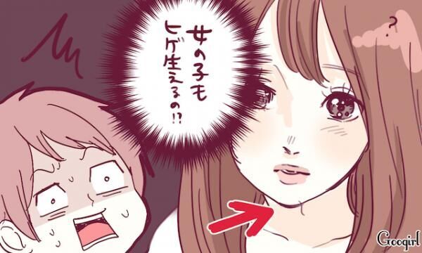 それでも彼女を愛してる 彼の愛が冷めかけた衝撃の瞬間 接近戦編 17年4月7日 ウーマンエキサイト 2 3