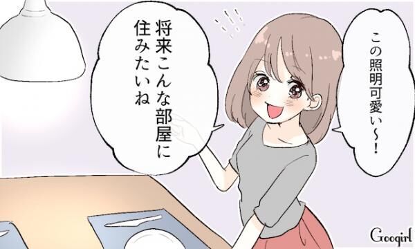 彼が 結婚 を意識してくれる さりげない4つの結婚アピール法 17年4月14日 ウーマンエキサイト 1 3