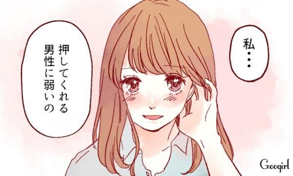 告白されたい女子必見 彼の 好きだ を引き出す女性のセリフ4選 17年4月18日 ウーマンエキサイト 3 3