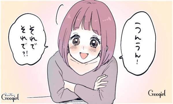 もっと話したい 男心をぎゅっとつかむ 聞き上手女子 の特徴5つ 17年5月1日 ウーマンエキサイト 1 4