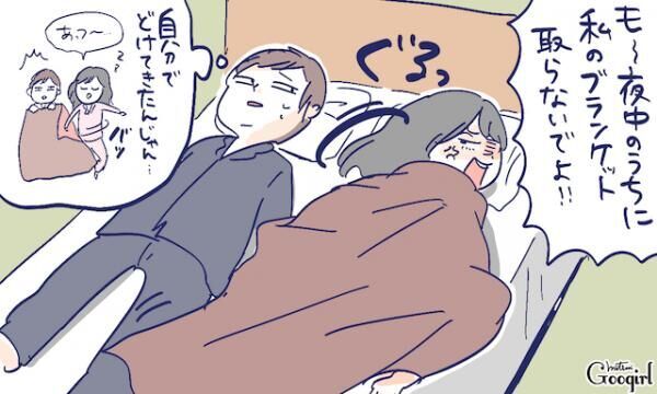 恋人や友人と 終わりなきくだらないケンカあるある6つ 2017年5月3日 ウーマンエキサイト 2 3
