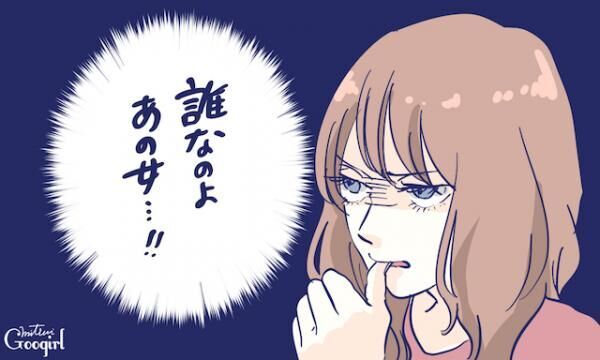 付き合う前 付き合いはじめに彼に知られたくないこと5つ 17年5月9日 ウーマンエキサイト 1 3