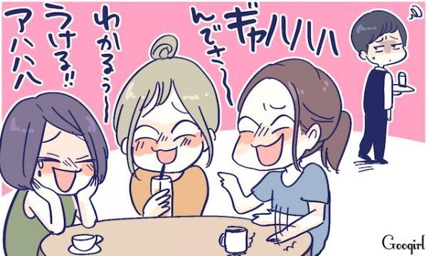 女子会 のつもり おばさん集団 と化している7つの残念なサイン 17年5月13日 ウーマンエキサイト 1 3