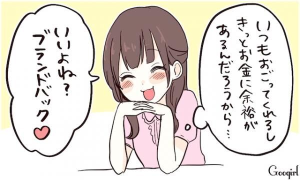 年上だって楽じゃない 年下の彼女にうんざりする瞬間4つ 17年5月13日 ウーマンエキサイト 2 3