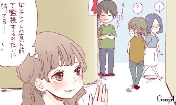 この人と付き合ったら面倒くさそう と思う瞬間あるある6つ 17年6月24日 ウーマンエキサイト 1 3