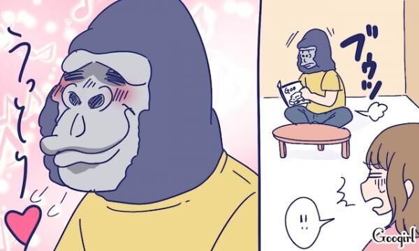 ちょっと気になる 彼氏の変なクセ5つ 17年7月5日 ウーマンエキサイト 1 3