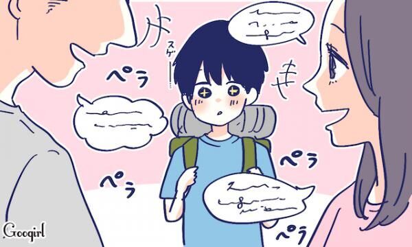 オレの彼女マジすごい 海外旅行で尊敬する瞬間4つ 17年7月19日 ウーマンエキサイト 2 3