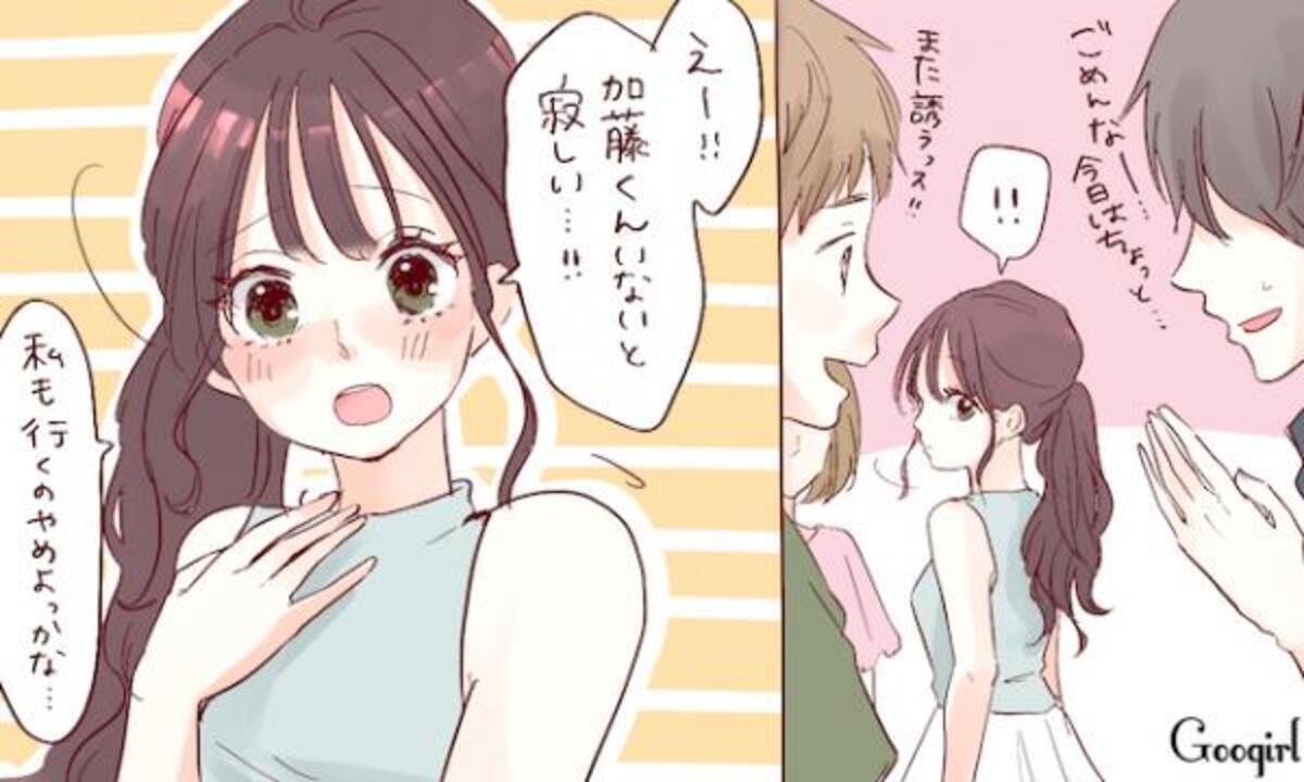 恋人未満にも効く 男子が思わずドキッとする 恋セリフ 5選 17年7月21日 ウーマンエキサイト 1 3