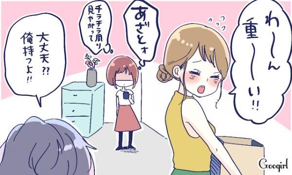 この女 あざとい と感じさせる女性の特徴4つ 17年7月31日 ウーマンエキサイト 1 3