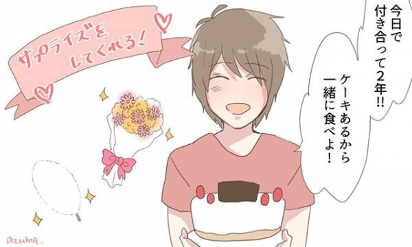 愛されているってこういうこと 男性が大好きな女性にする行動8つ 17年8月13日 ウーマンエキサイト 1 3