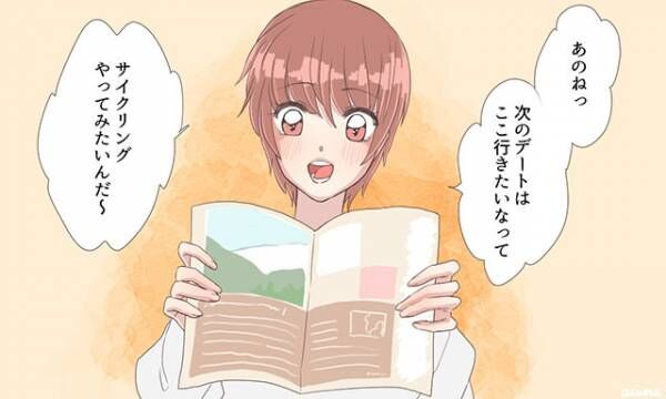 恥ずかしくて言えないけど 男性が女性にリードしてほしいと思う瞬間 17年8月28日 ウーマンエキサイト 1 2