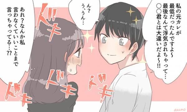 あと少しで付き合えそうだったのに 女性の初デート失敗談 後編 17年9月7日 ウーマンエキサイト 1 3