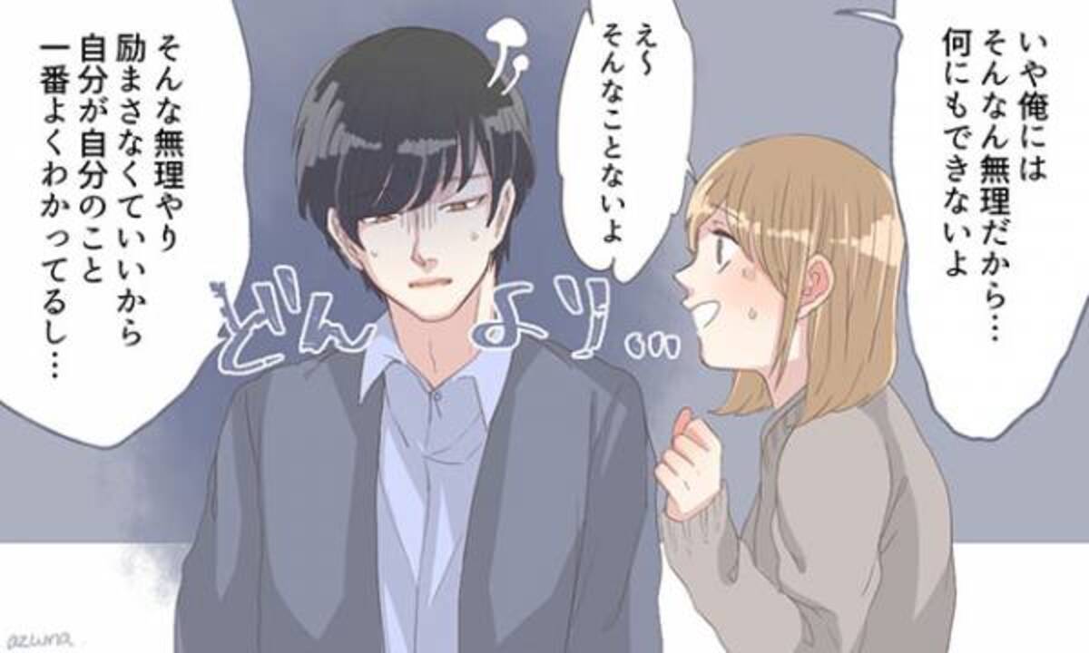 大学 専門学校時代に出くわした衝撃の男子あるある7つ 17年9月9日 ウーマンエキサイト 1 3