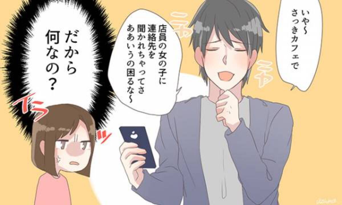 女子はドン引き イラッとする 自称イケメン男子 の言動5つ 17年9月9日 ウーマンエキサイト 1 4