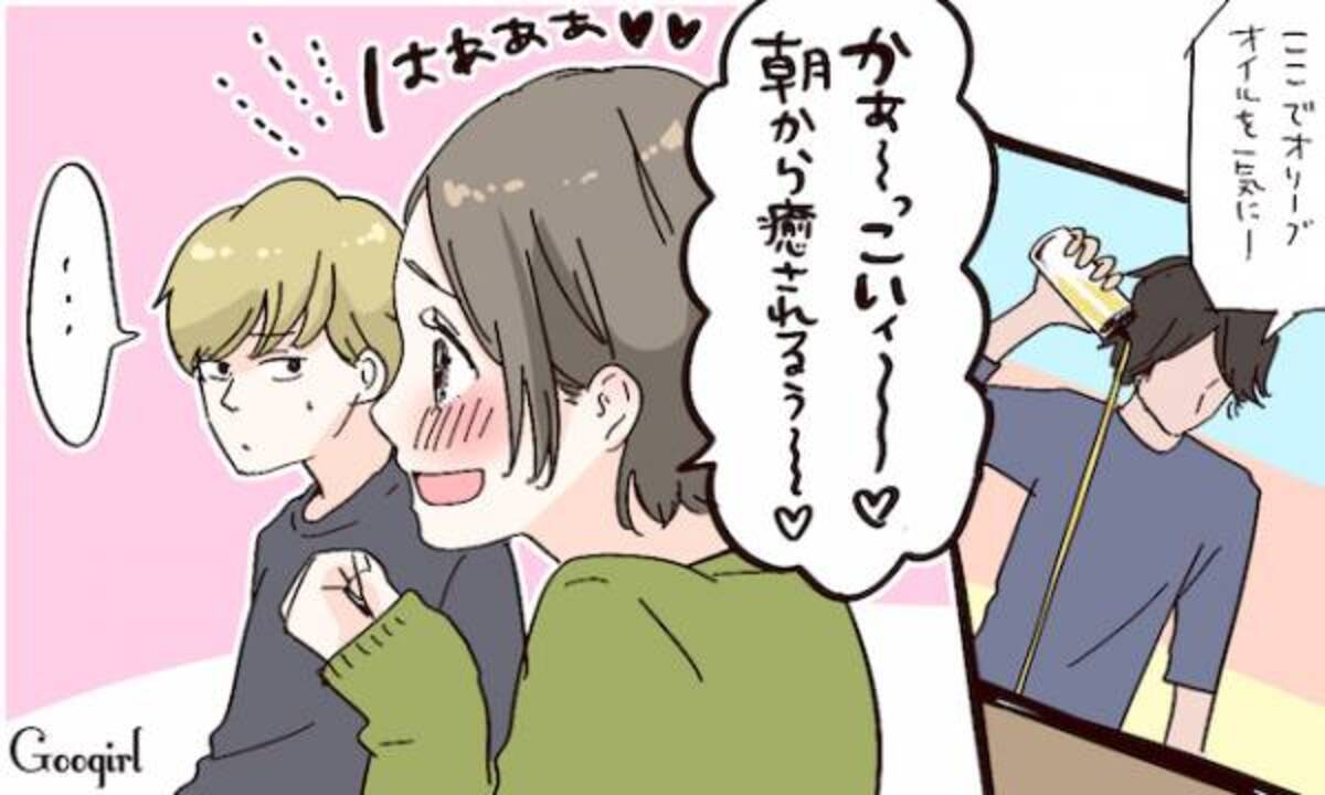 要注意 実は彼をグッタリ疲れさせている 彼女の会話内容 5選 17年9月12日 ウーマンエキサイト 1 3