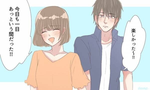 彼女から言われるとうれしくなるさりげない一言 後編 17年9月17日 ウーマンエキサイト 1 3