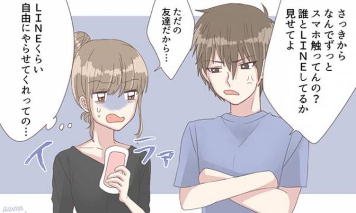 付き合うと苦労するかも 嫉妬深い男 の特徴4つ 17年9月14日 ウーマンエキサイト 1 3