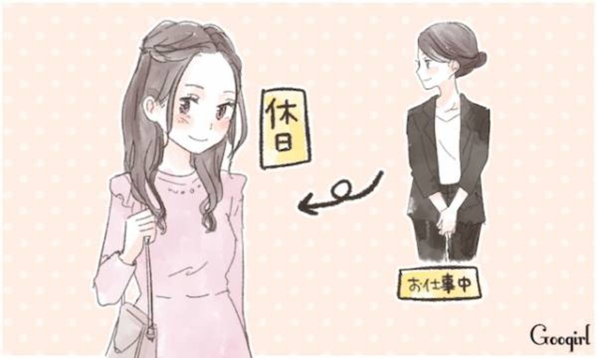 タイプじゃなくても 男性が女性を かわいいな と思う瞬間5選 17年10月3日 ウーマンエキサイト 1 4