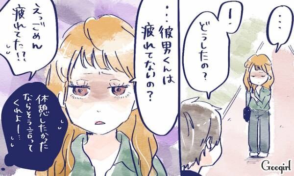 正直めんどくさい 男性が嫌う 察して女子 あるあるエピソード 17年10月13日 ウーマンエキサイト 1 4