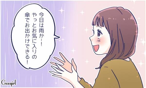よーく気をつけて 彼氏ができる できない 人の生活習慣の違いって 17年10月28日 ウーマンエキサイト 1 3