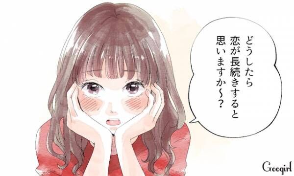 彼をドキッとさせる 思わず好きになりそうな 相談ワード 4選 17年10月31日 ウーマンエキサイト 1 3