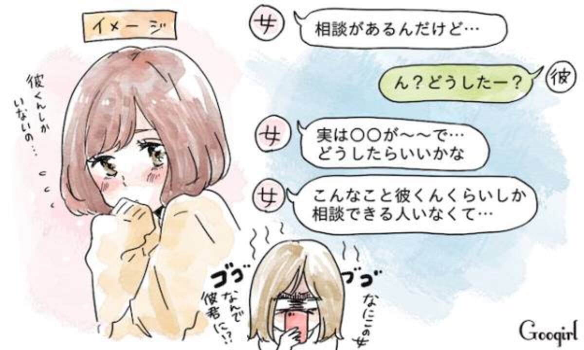 ブロックしてよ と叫びたい 彼氏と女友達のモヤモヤline 17年11月18日 ウーマンエキサイト 1 3