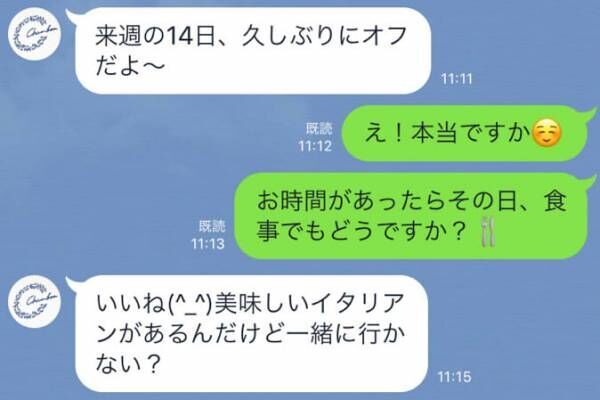 不格好 有害な ボウリング Line で 脈 あり 診断 男性 Ilsolito Jp