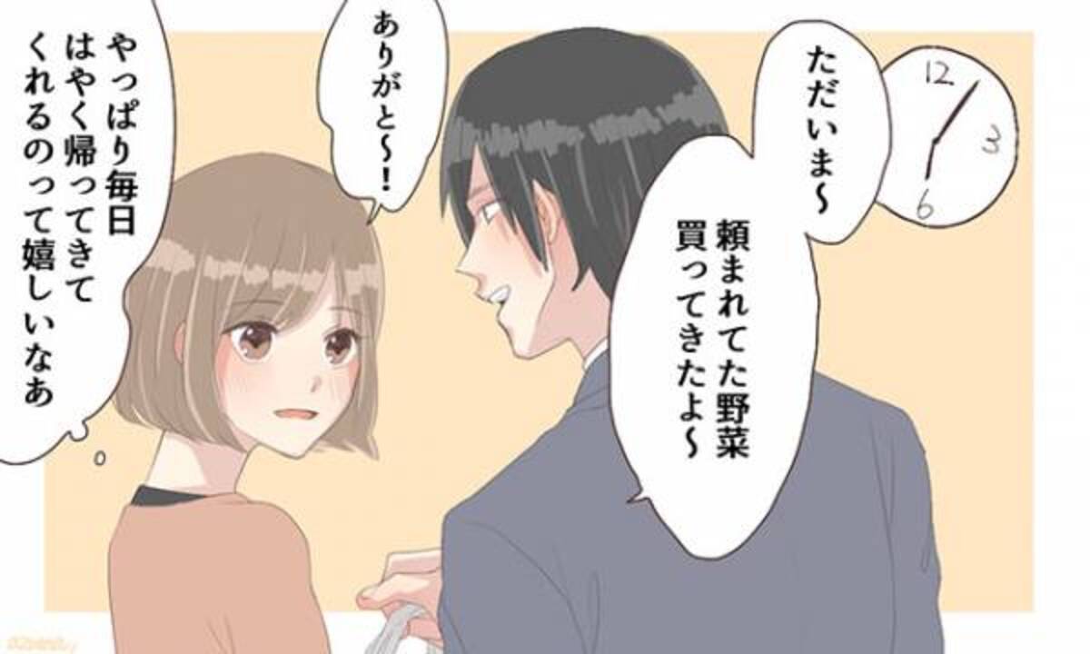 理想のタイプは 普通の人 女子が思う 普通の男性 の特徴7つ 17年12月9日 ウーマンエキサイト 1 3