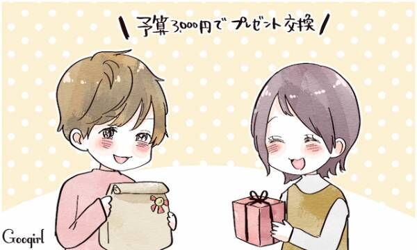 言えるワケな い 彼が彼女にやってほしいクリスマスって 17年12月10日 ウーマンエキサイト 1 3