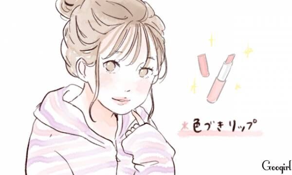 実は隠してます 彼の前で ごまかしすっぴん のメイクテク5つ 17年12月11日 ウーマンエキサイト 1 3