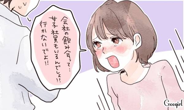 これじゃ彼も呆れ顔 ワガママすぎる彼女の特徴5つ 17年12月16日 ウーマンエキサイト 1 3