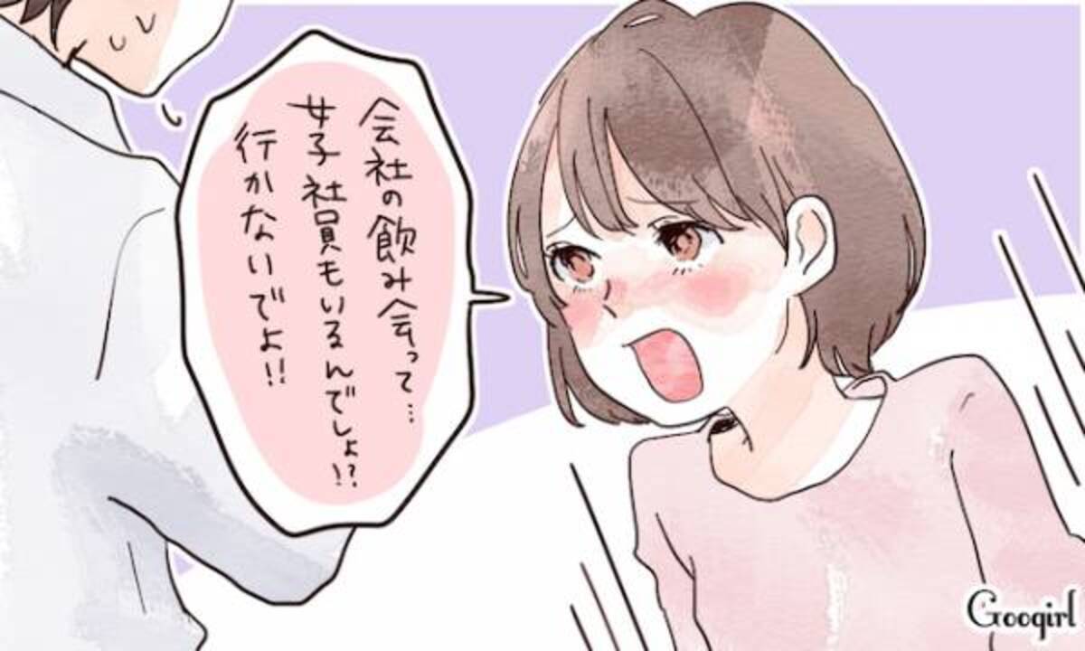 これじゃ彼も呆れ顔 ワガママすぎる彼女の特徴5つ 17年12月16日 ウーマンエキサイト 1 3