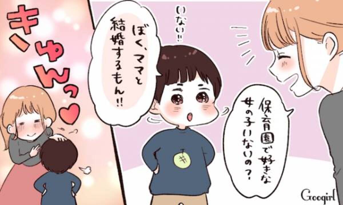 思わずキュンとしちゃう 男の子ママに聞いた 息子のキザなセリフ 17年12月28日 ウーマンエキサイト 1 2