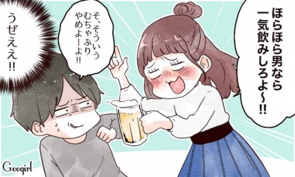 次はない 飲み会でやっちゃうと幻滅される 酔っ払い言動 5つ 17年12月30日 ウーマンエキサイト 1 4