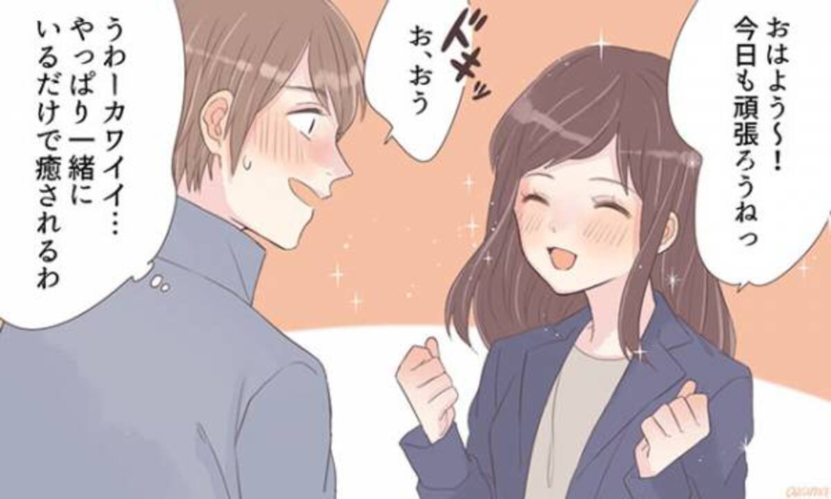 やっぱり俺にはこの子だ モテ男やチャラ男すら本気になる女子 18年1月2日 ウーマンエキサイト 1 3