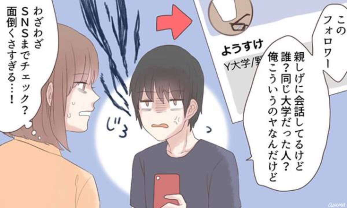 ハマると抜けられない 付き合うと大変なメンヘラ系男の特徴 18年1月7日 ウーマンエキサイト 1 3