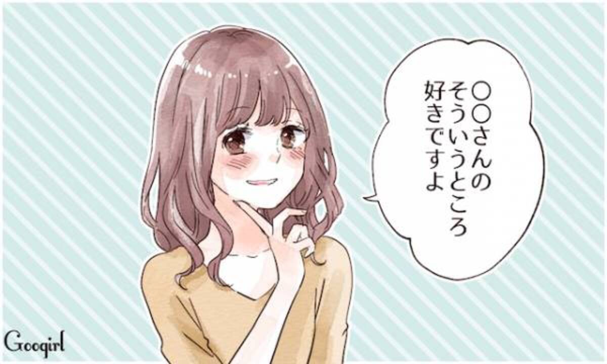 ほぼ告白 言われて脈アリと思う 好きが伝わる 女のセリフ5選 18年1月23日 ウーマンエキサイト 1 3