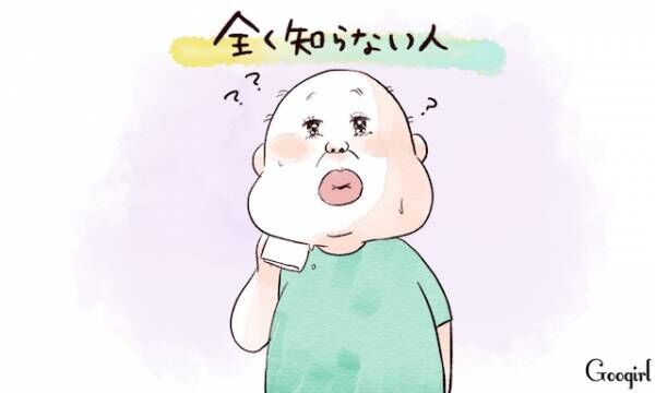 プチ夢占い 登場人物でわかる 今あなたに必要なことは 18年2月16日 ウーマンエキサイト 1 3
