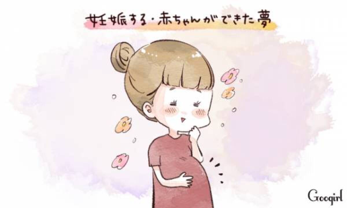 プチ夢占い 春から新しい変化がありそうな夢は 18年3月5日 ウーマンエキサイト 1 3