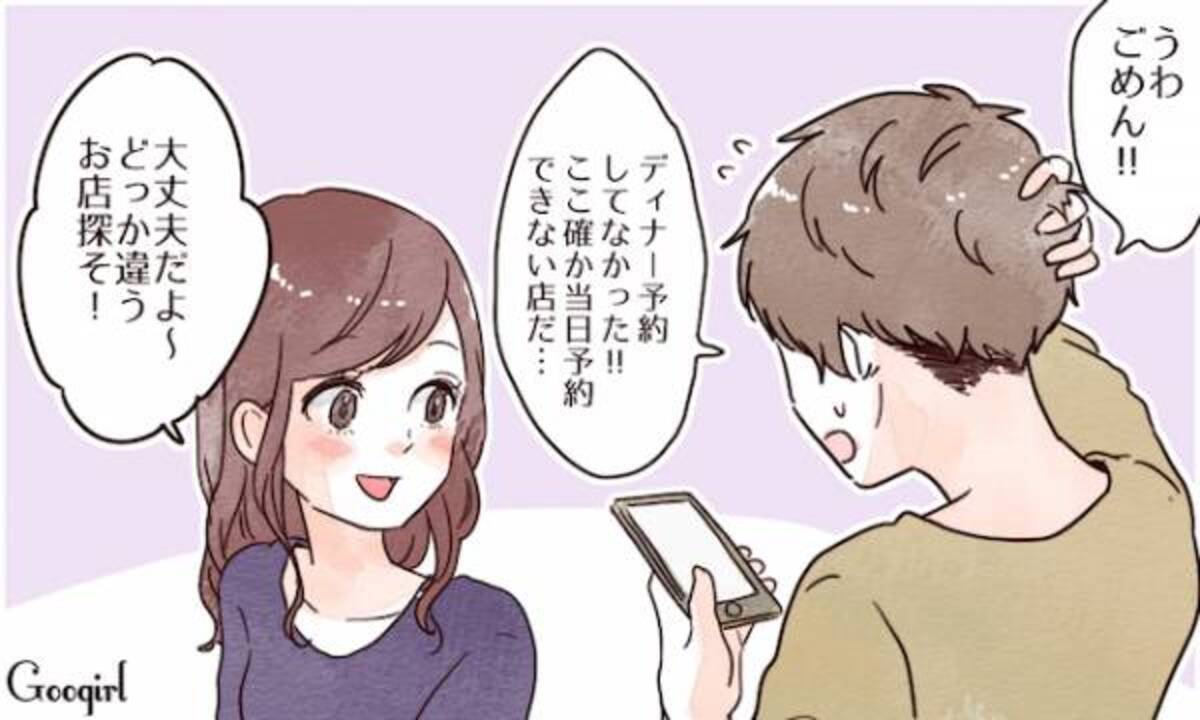 男性が この子 良いお母さんになりそう と思う女性の特徴とは 18年4月23日 ウーマンエキサイト 1 3