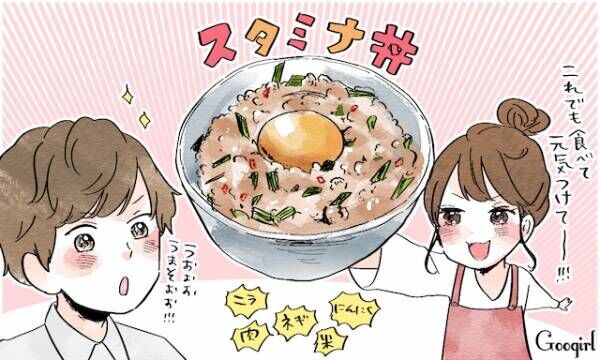 放っておくのがベスト 仕事が大変そうな彼 旦那さんの支え方 18年5月7日 ウーマンエキサイト 1 3