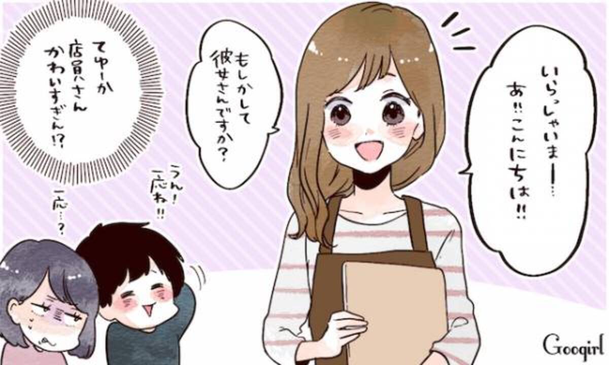 大好きすぎて 恋する女子なら共感できちゃう 嫉妬心 の対象5選 18年5月13日 ウーマンエキサイト 1 4