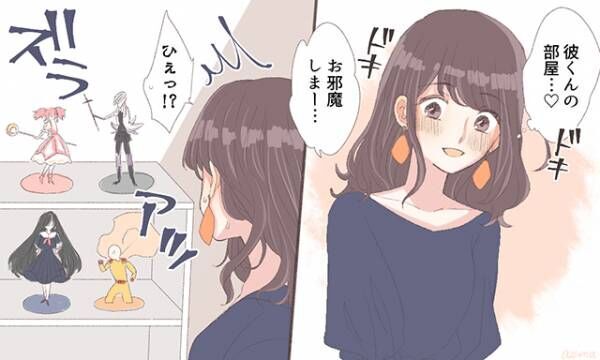 女性が 何でこんなものにハマるの と思う男性の趣味とは 18年5月13日 ウーマンエキサイト 1 3