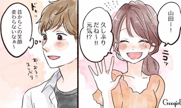 久しぶりに会った女性に「やっぱりいいな！」と惚れ直す瞬間4つ(2018年5月21日)｜ウーマンエキサイト(1/3)