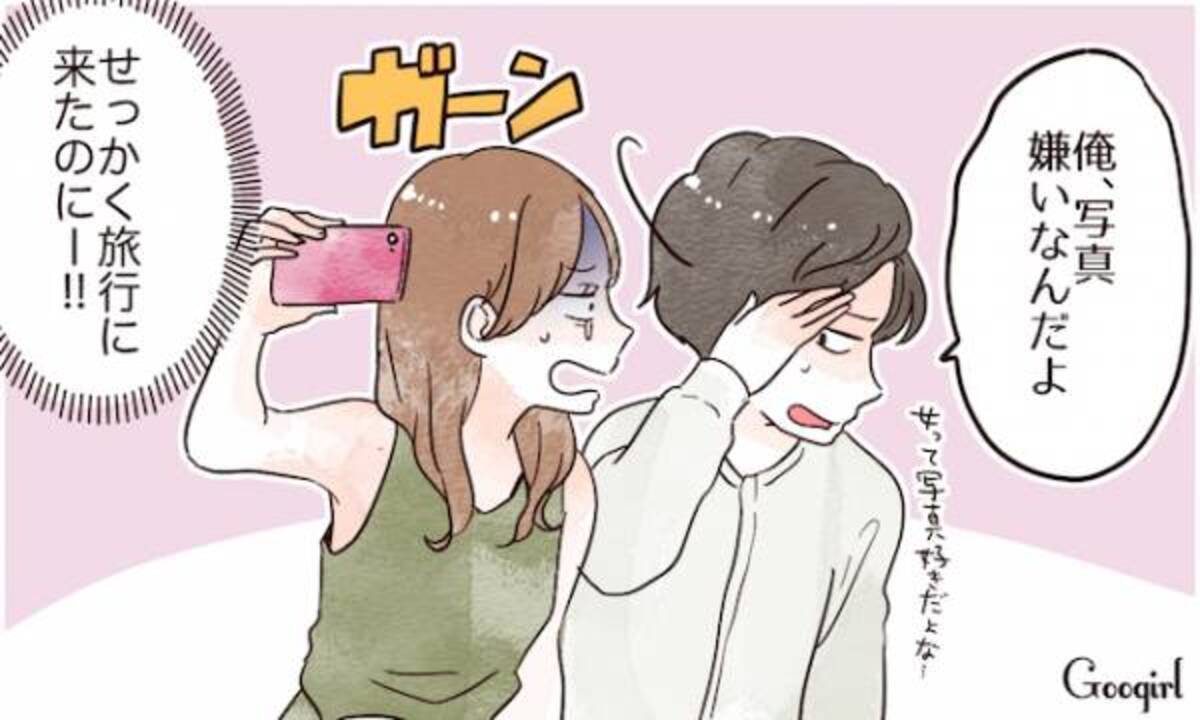 女性が 何で女心わからないのかな とガッカリする瞬間 後編 18年5月23日 ウーマンエキサイト 1 3