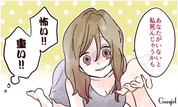 男子が実は嫌っている 女子が 可愛い と勘違いしている行動5つ 18年5月31日 ウーマンエキサイト 2 3