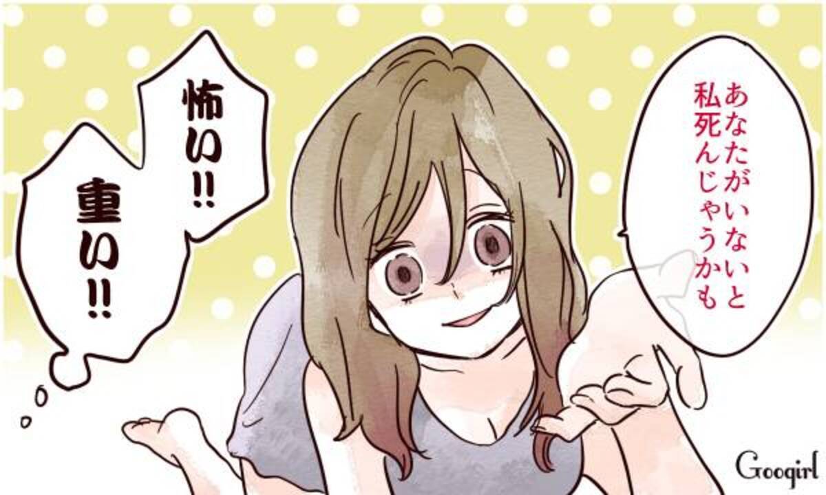 男子が実は嫌っている 女子が 可愛い と勘違いしている行動5つ 18年5月31日 ウーマンエキサイト 1 3