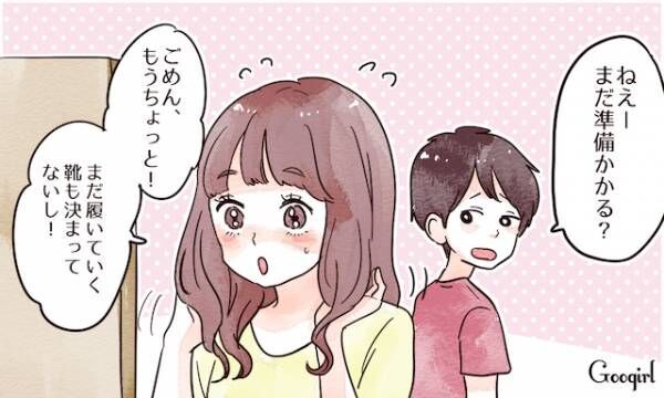 彼女と同棲をスタートして男子が驚愕したことあるある5つ 18年6月11日 ウーマンエキサイト 1 3