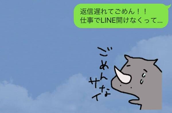 本気の証拠 男性が 好きな女性 にだけ送るline内容4つ 18年6月12日 ウーマンエキサイト 3 3